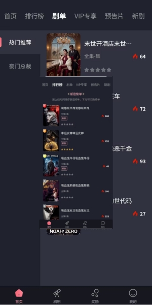 案例项目一封面