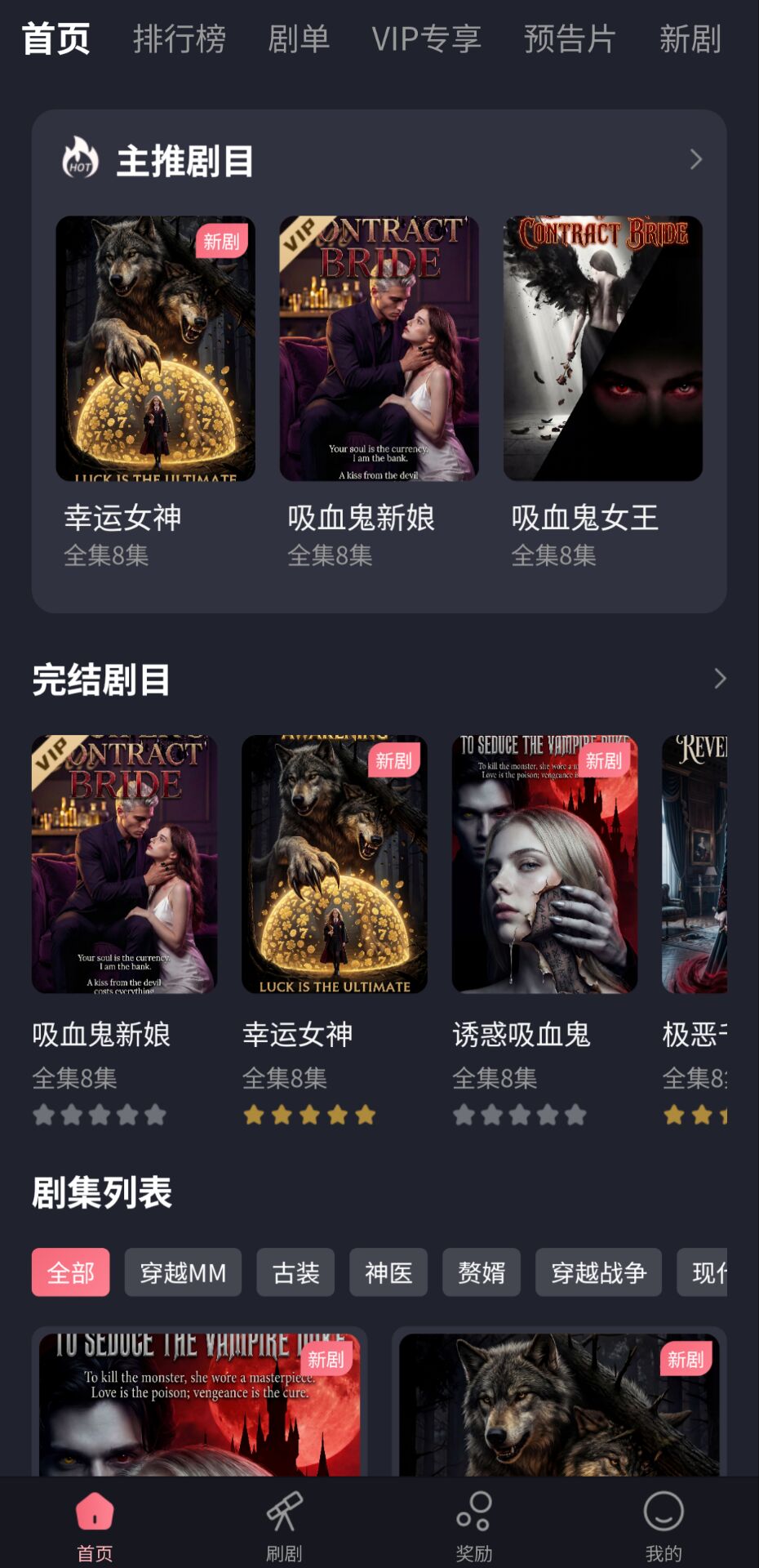 案例项目二封面